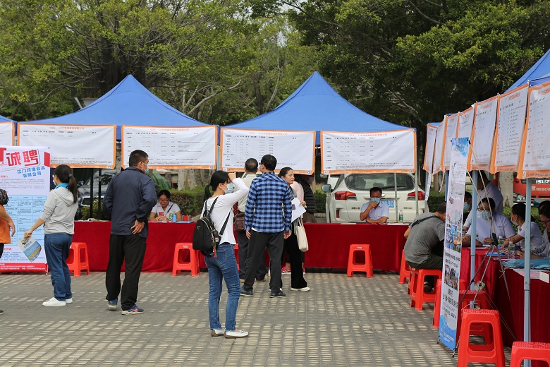 江门市举办高校毕业生就业服务暨南粤家政公益招聘会