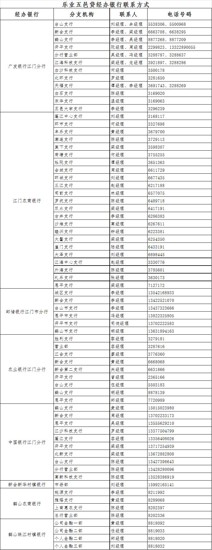 微信图片_20201203181526.jpg
