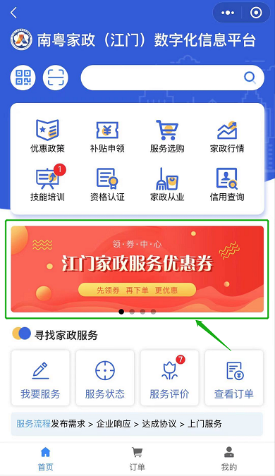 图片2.png