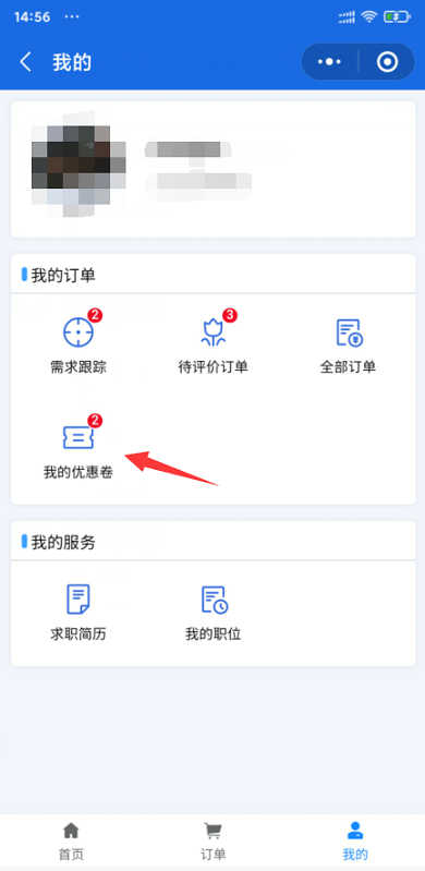 图片4.png