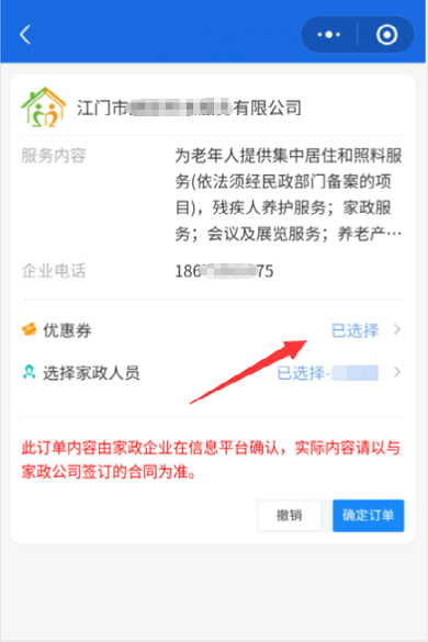 图片6.png