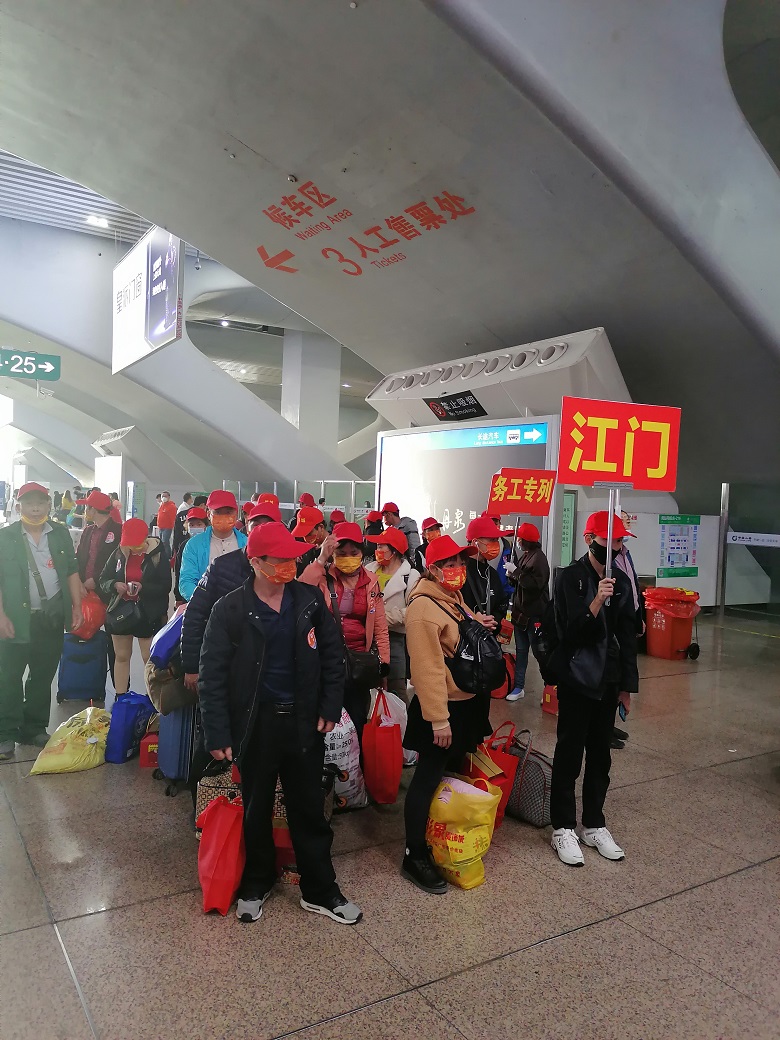 相片1、广州南站接车相片.jpg