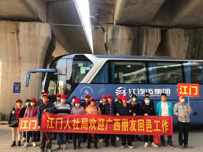 相片3、集中上车相片.jpg
