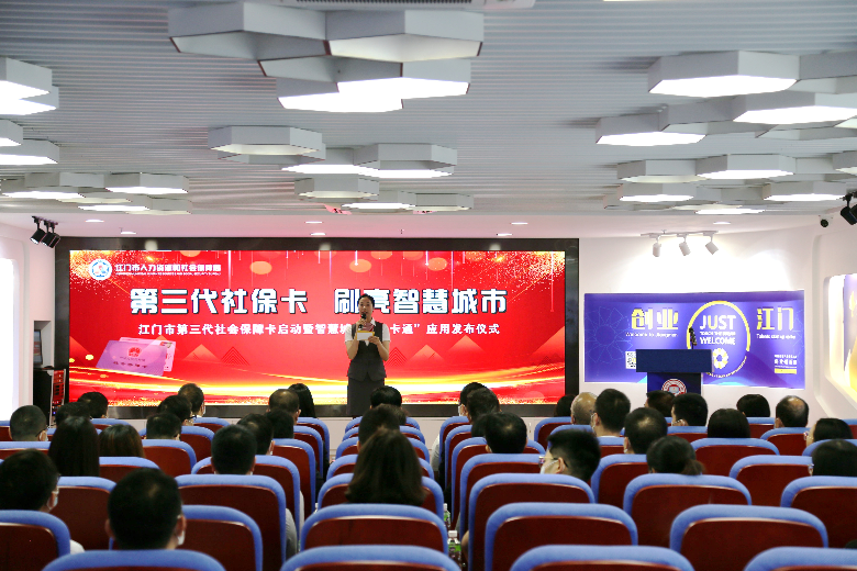 1.发布仪式现场.jpg