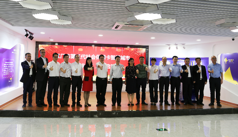 7.与会合影.jpg