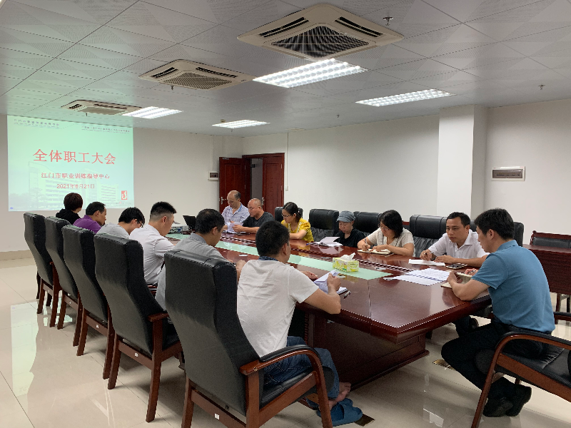 3职工大会.JPG