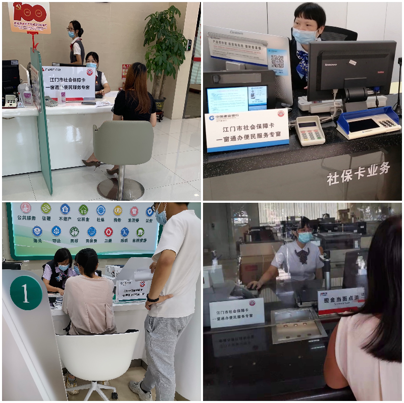 [图片]各银行专窗.jpg