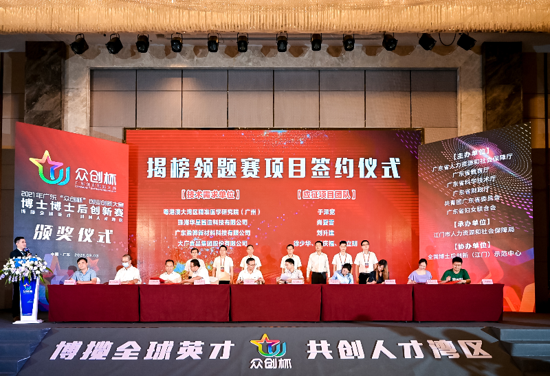 3.大广食品、盈骅新材料与应征团队签订《合作意向书》.jpg