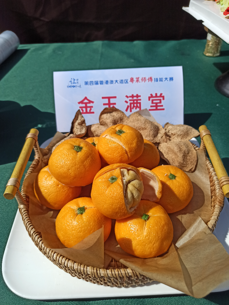 图三：参赛作品像生新会柑（陈皮糕）.jpg