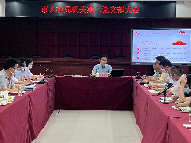 吴克勇同志作党课辅导.jpg