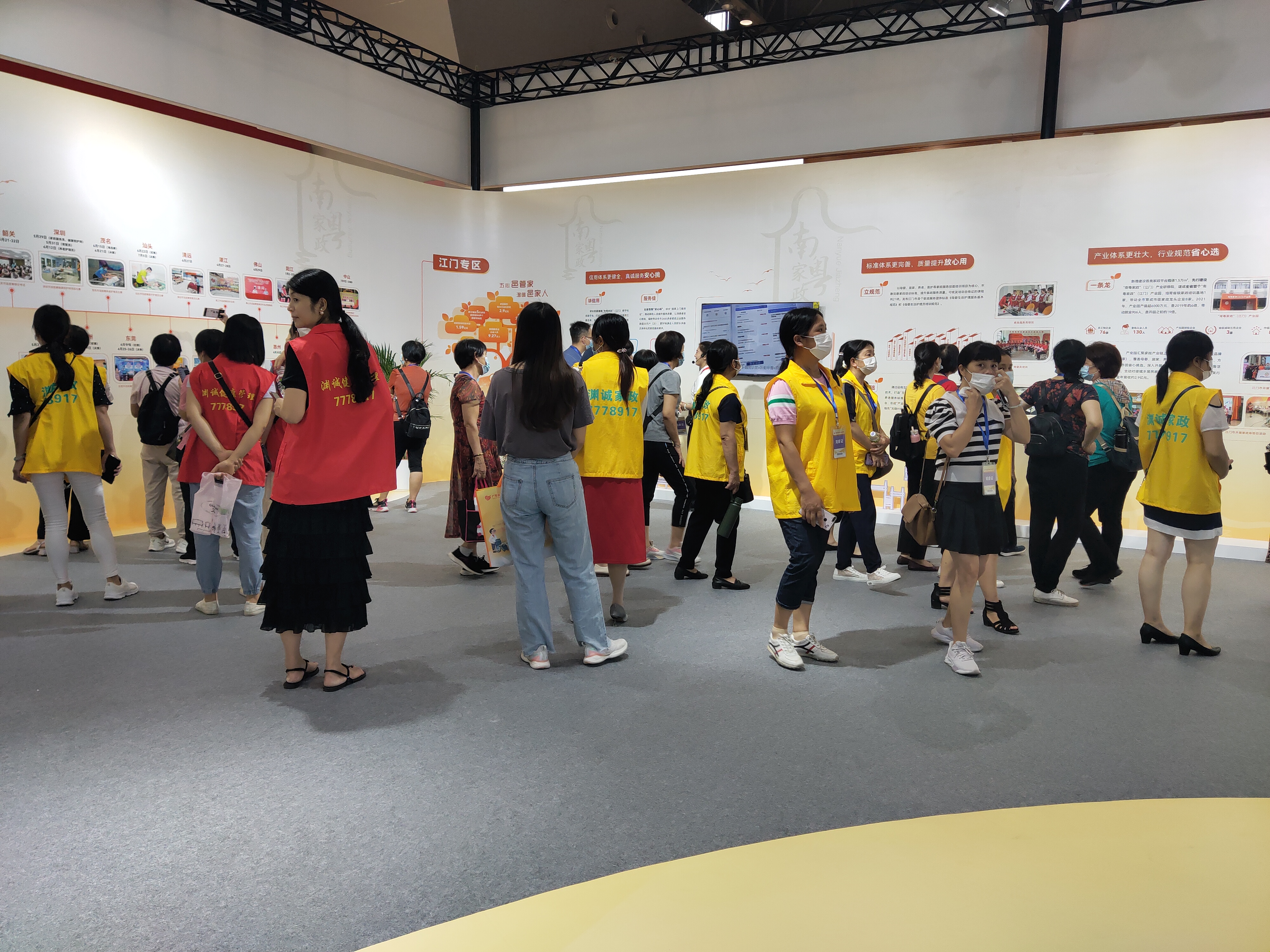 市民参观广东省第二届“南粤家政”技能大赛总决赛成果展示区.jpg