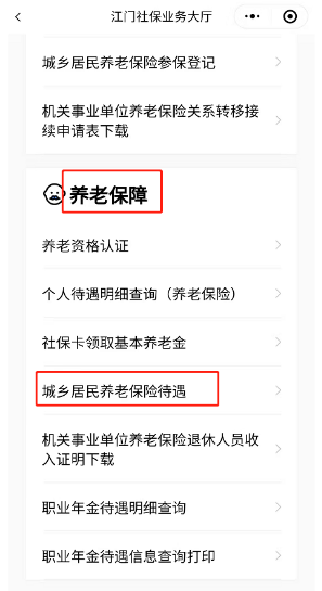 图片Q2.png