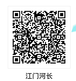 “江门河长”南方号1.png