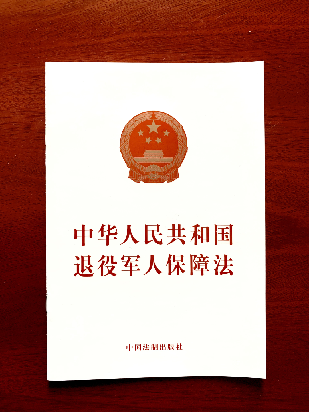 江门市拉开普法"六进"新序幕《退役军人保障法》进
