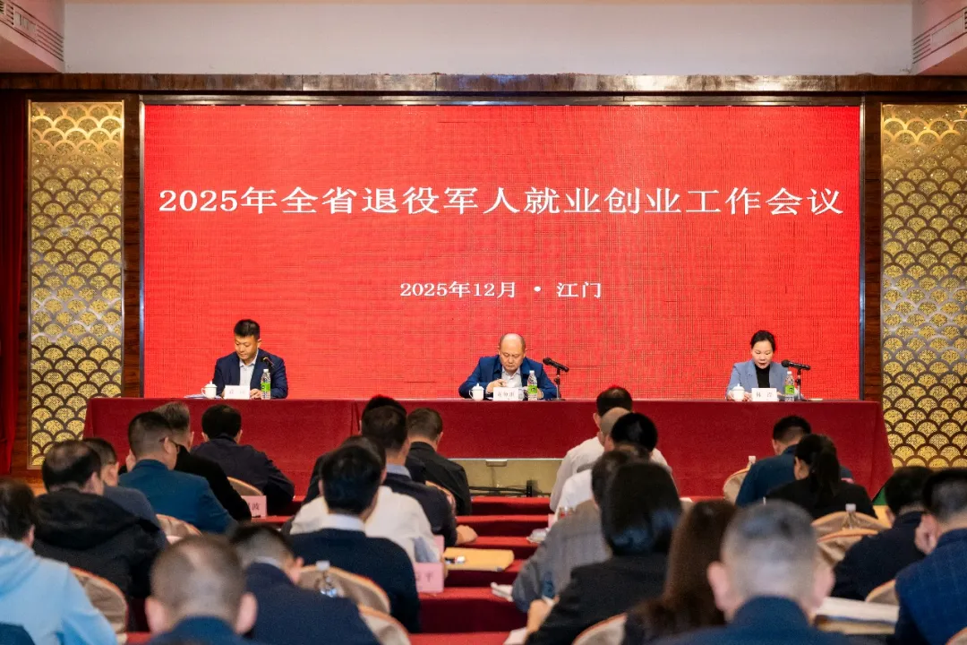 微信图片_20251216094107.jpg