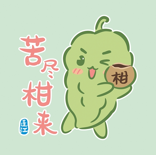 微信截图_20210714144658.png