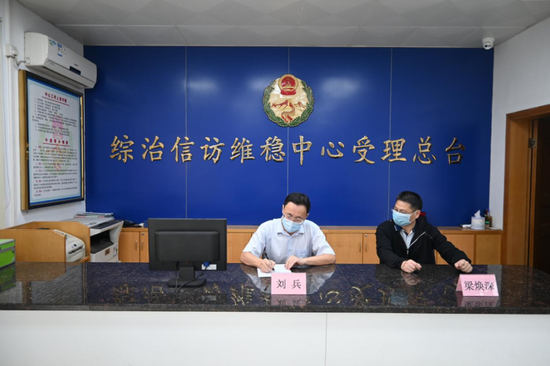 恩平市委副书记,市长刘兵开展领导接访并调研信访工作