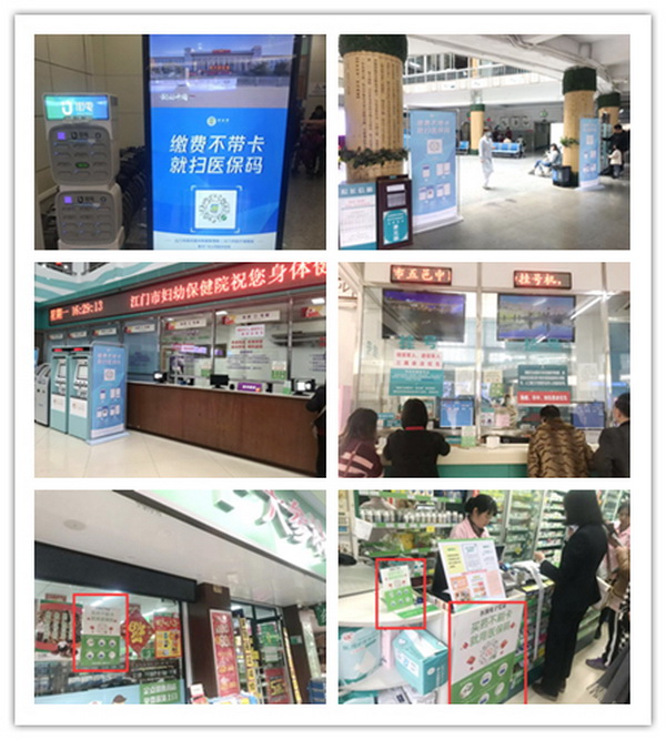 6张拼图.jpg