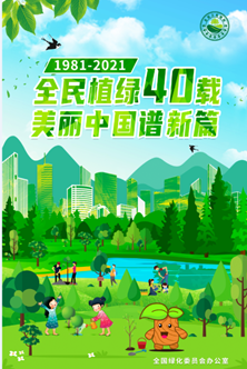 植树节|我市各地开展义务植树活动,掀起植树热潮
