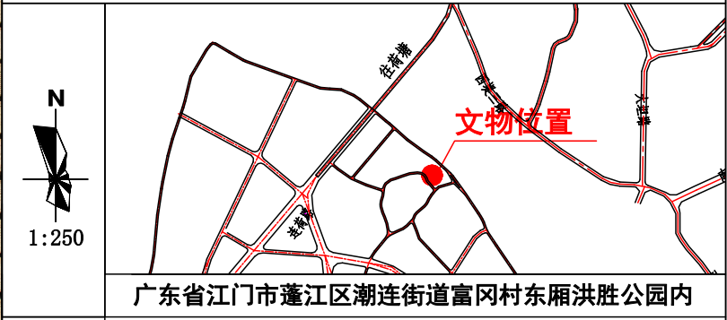 210425城脉印迹——江门市规划档案馆档案讲述历史专题（五） (4).png