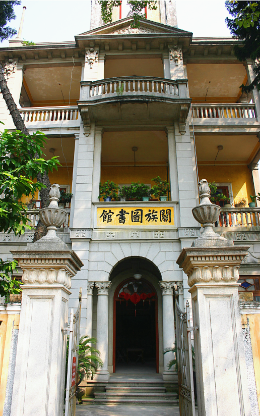 220105城脉印迹——江门市规划档案馆档案讲述历史专题(七) (9).png