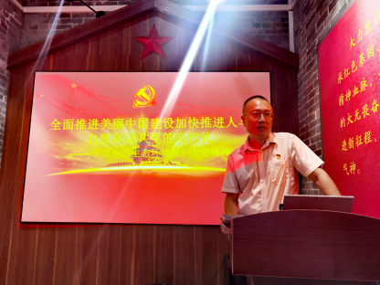 231020“弘扬本土文化 传承红色基因”——支部共建主题党日活动 (2).png