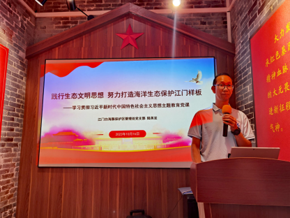 231020“弘扬本土文化 传承红色基因”——支部共建主题党日活动 (3).png