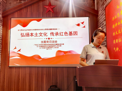 231020“弘扬本土文化 传承红色基因”——支部共建主题党日活动 (7).png