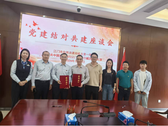 260327党建促业务 结对共提升 (2).png