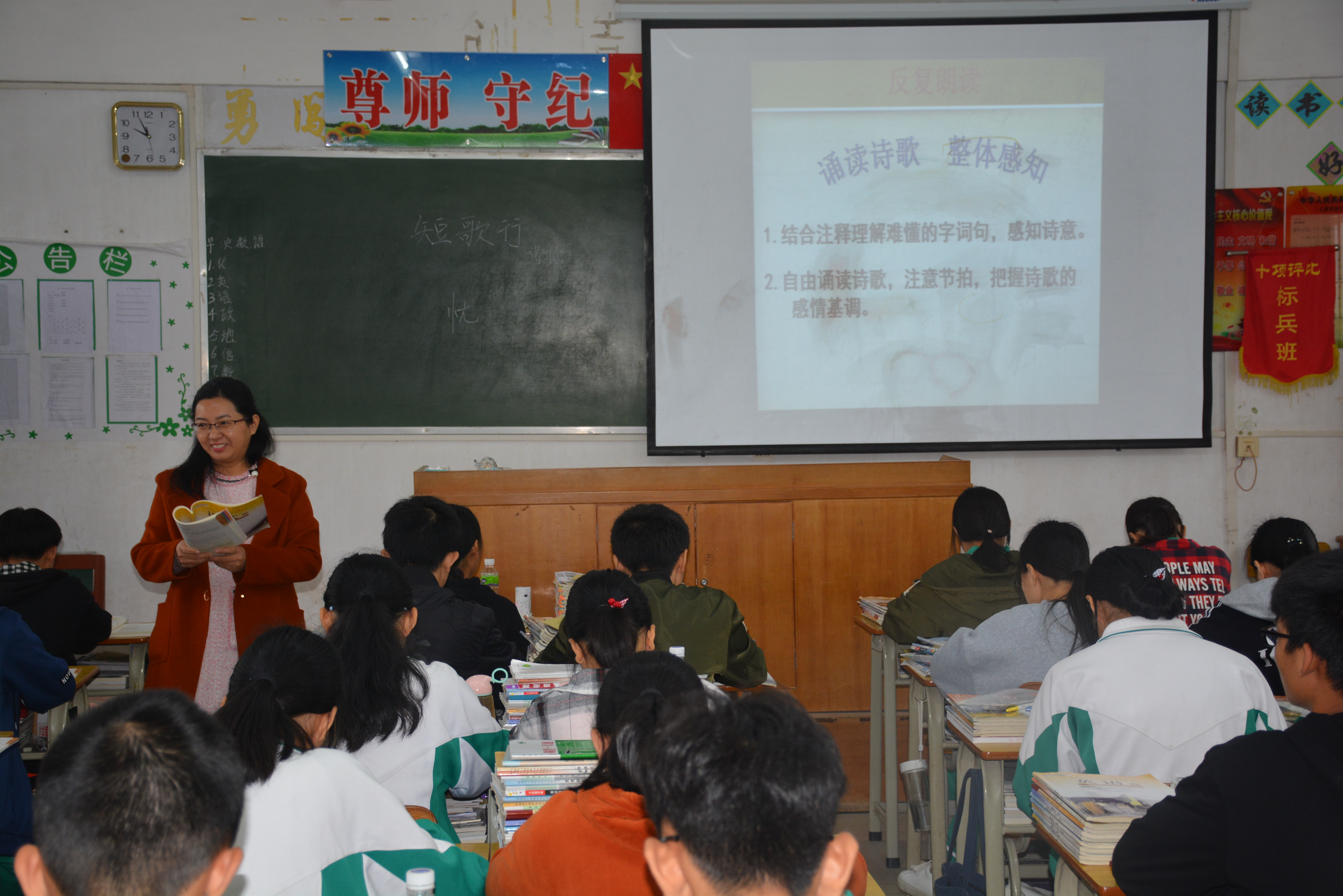 1徐影霞老师上课.JPG