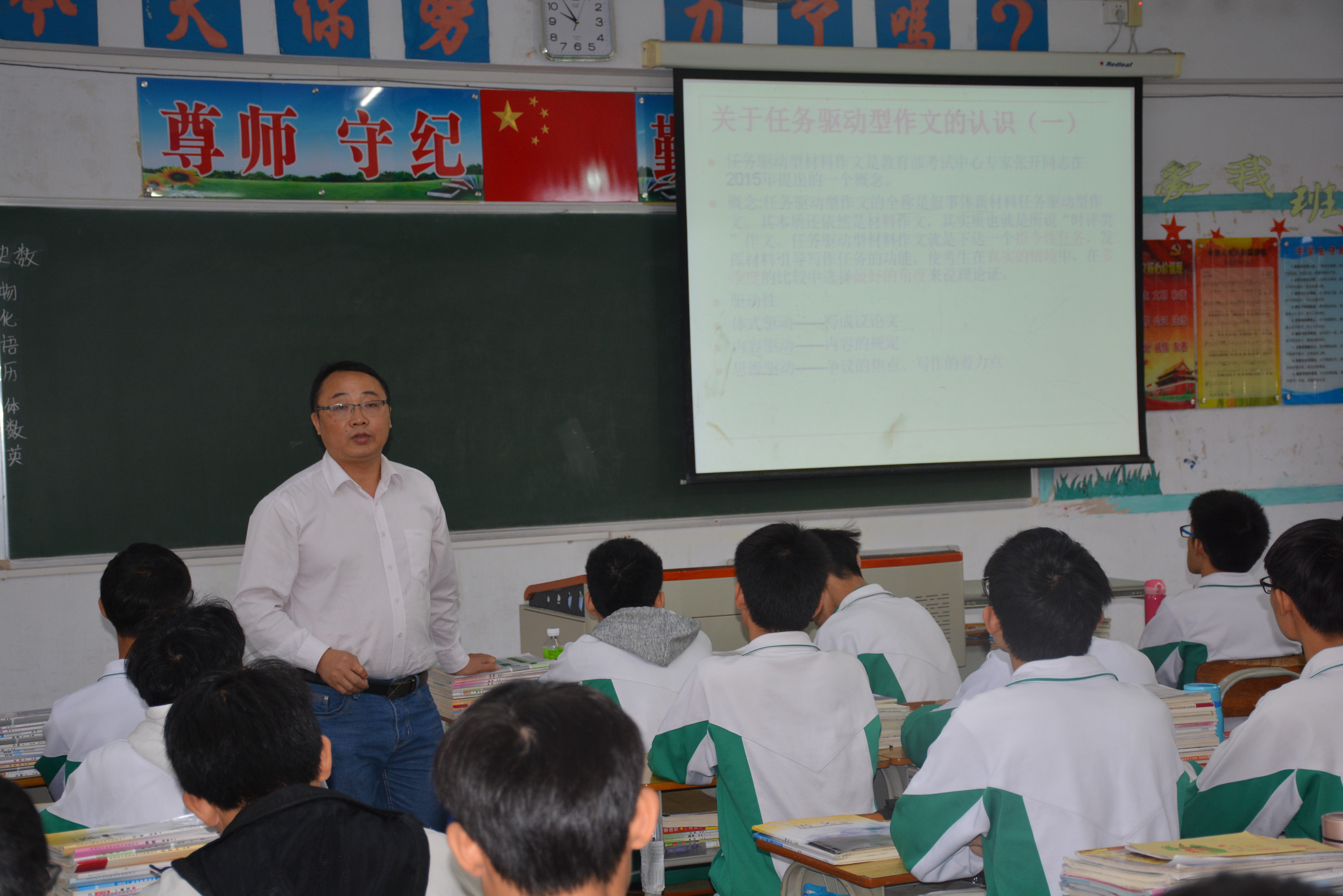 3孔日小老师上示范课.JPG