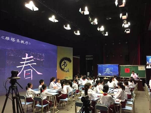 恩城飞鹅塘小学黄帅喜获江门市第二届小学书法课堂教学比赛二等奖3.jpg