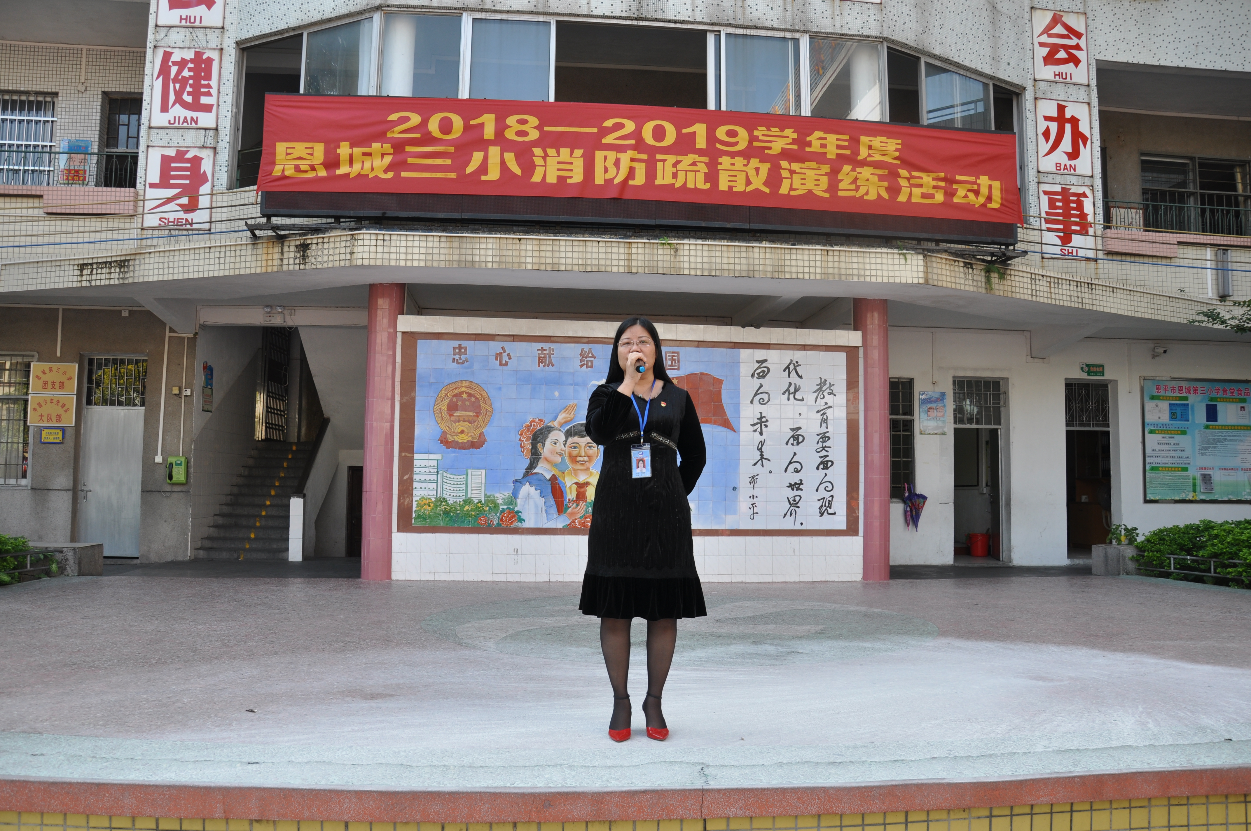 3冯雪璀就安全问题向师生提出要求.jpg