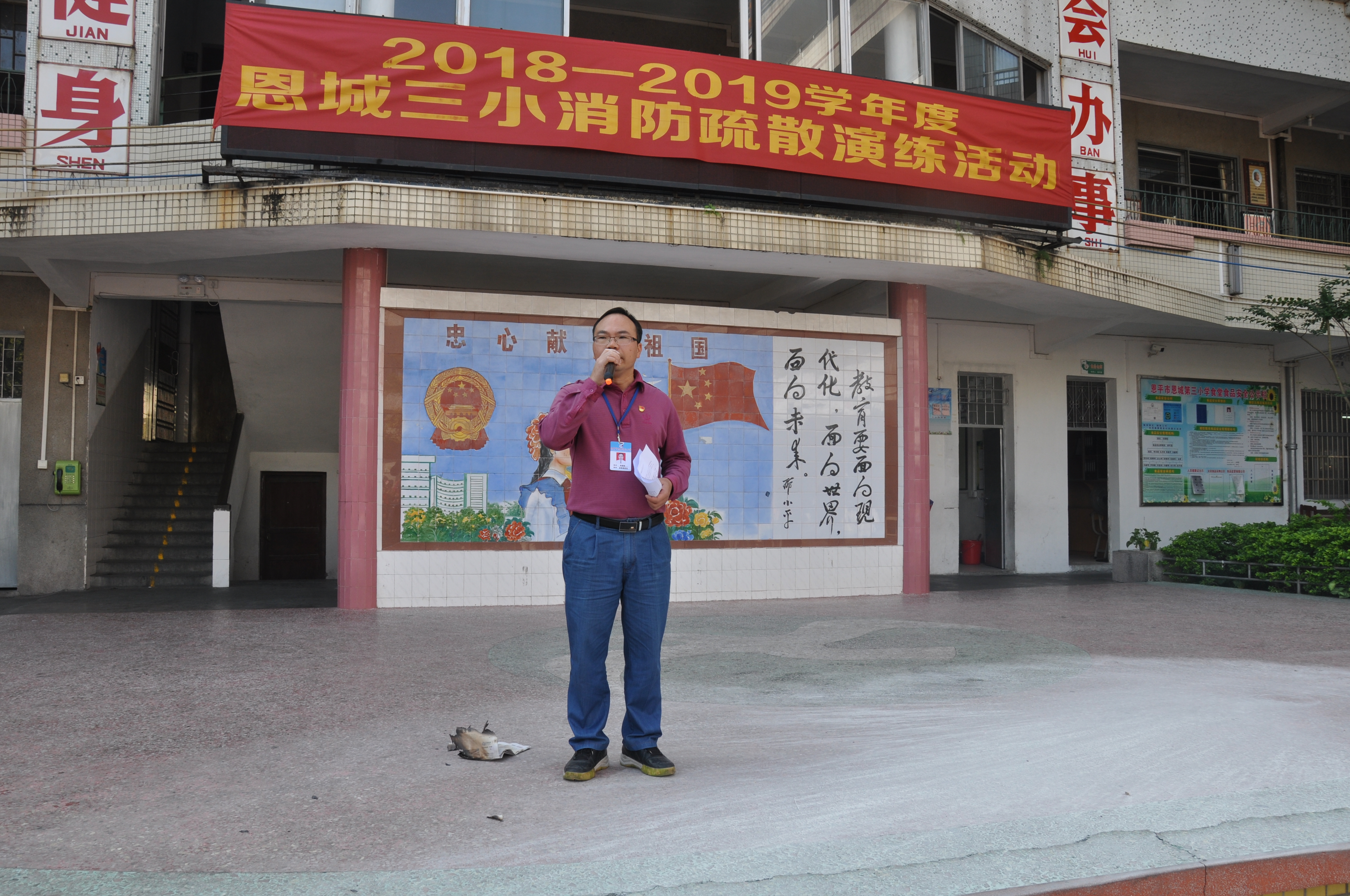 4陈国财讲解消防安全知识.jpg