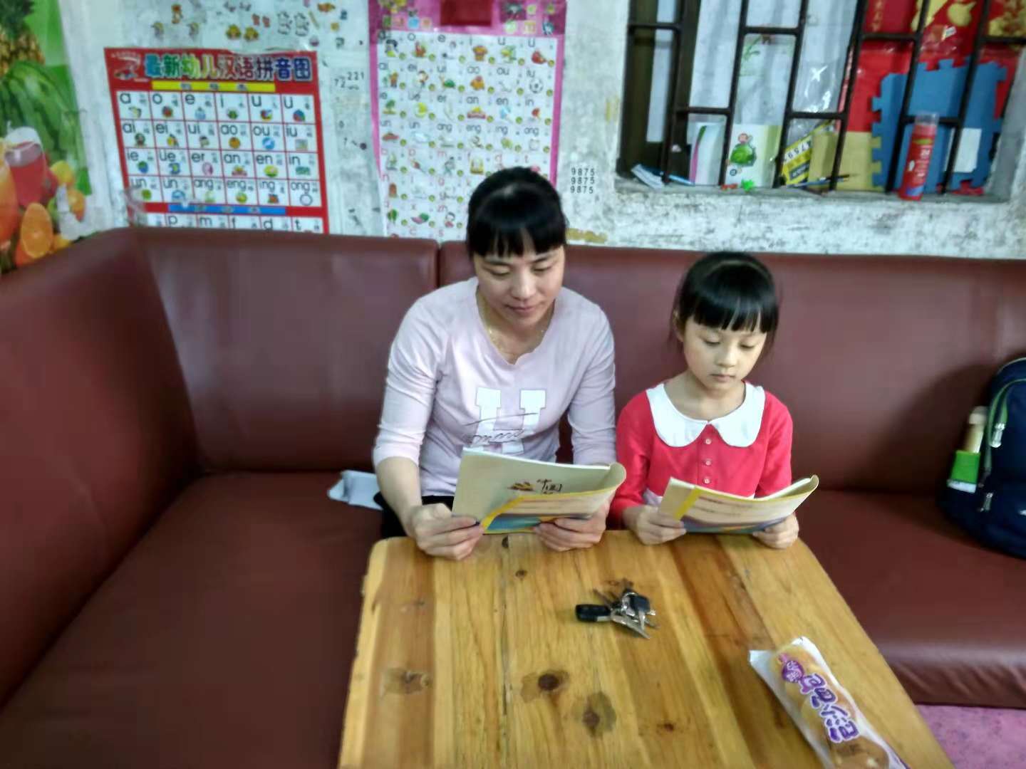 恩城四小鼓励亲子共读《学习读本》2.jpg