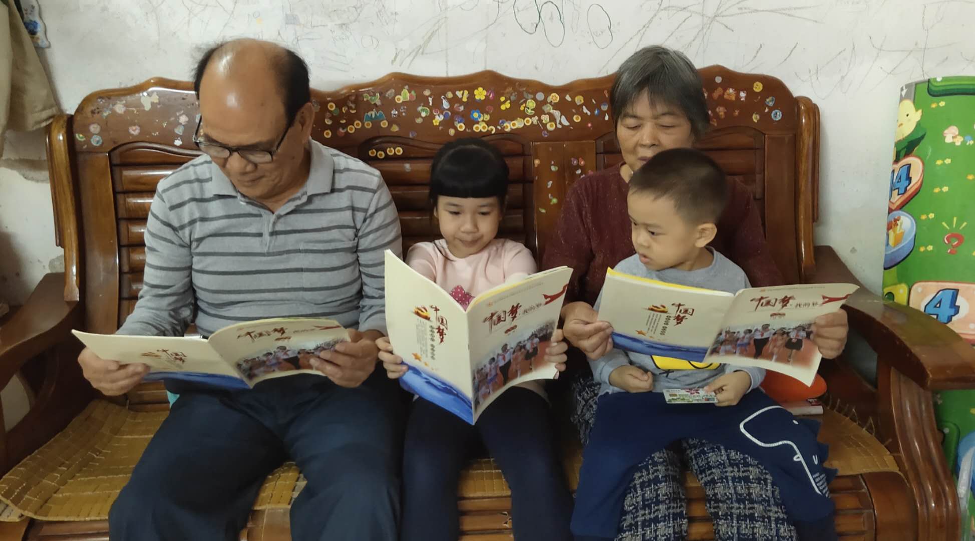 恩城四小鼓励亲子共读《学习读本》3.jpg