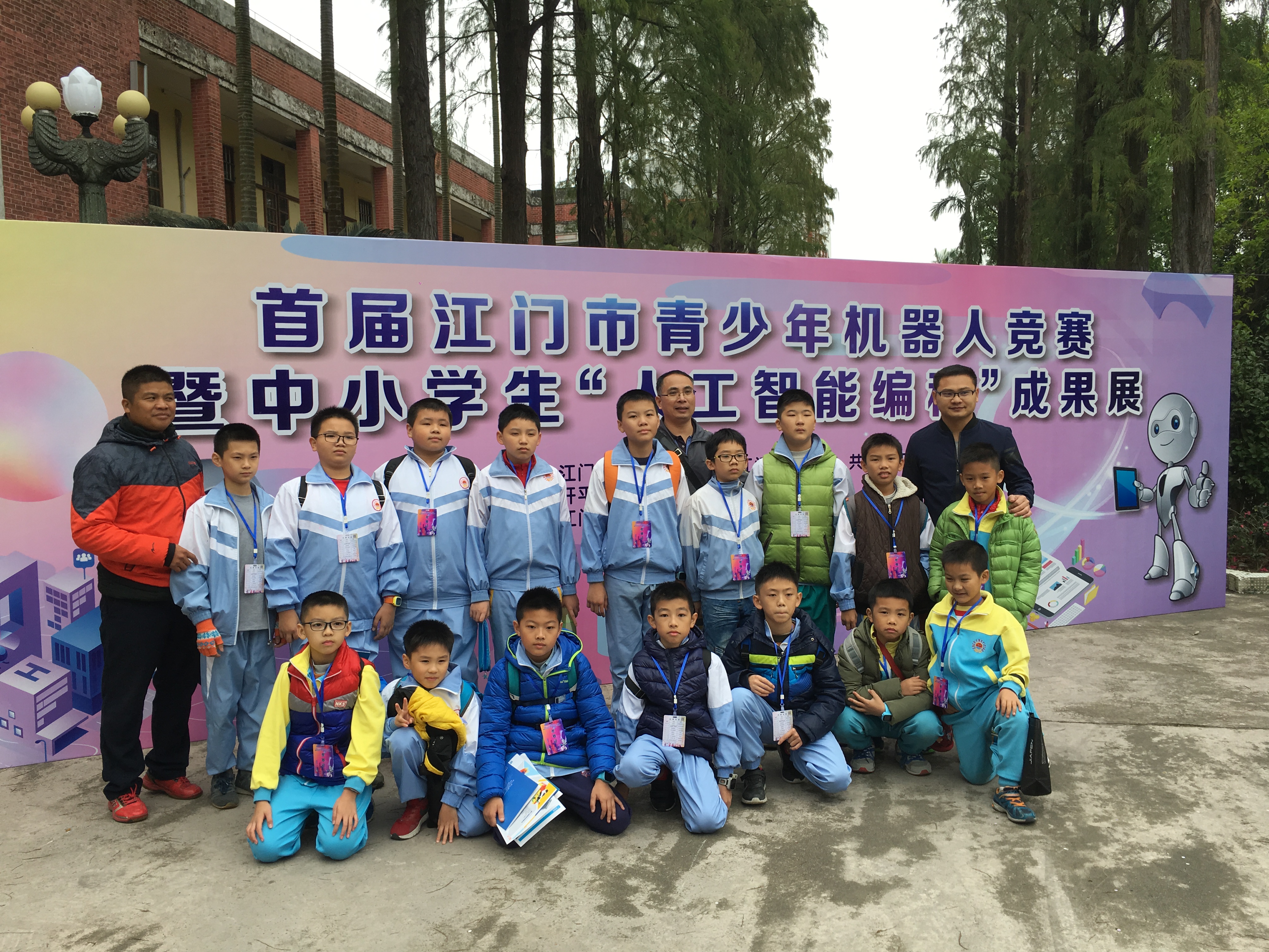 参赛师生合影.jpg