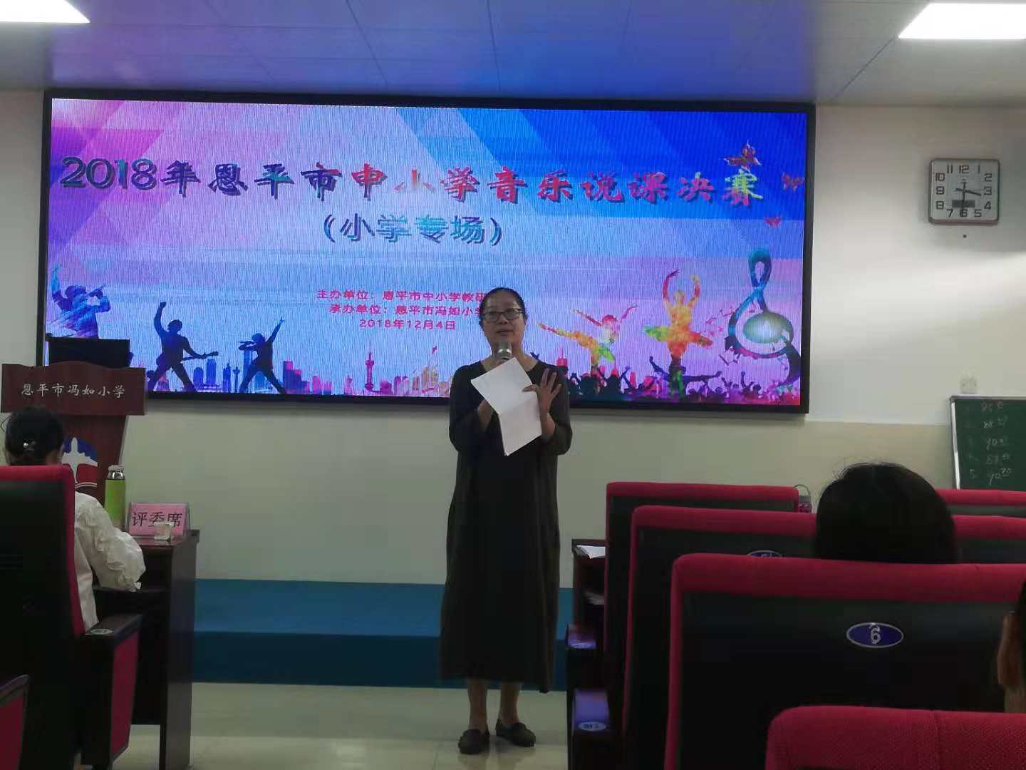 5音乐科评委吴玛莉老师点评.jpg