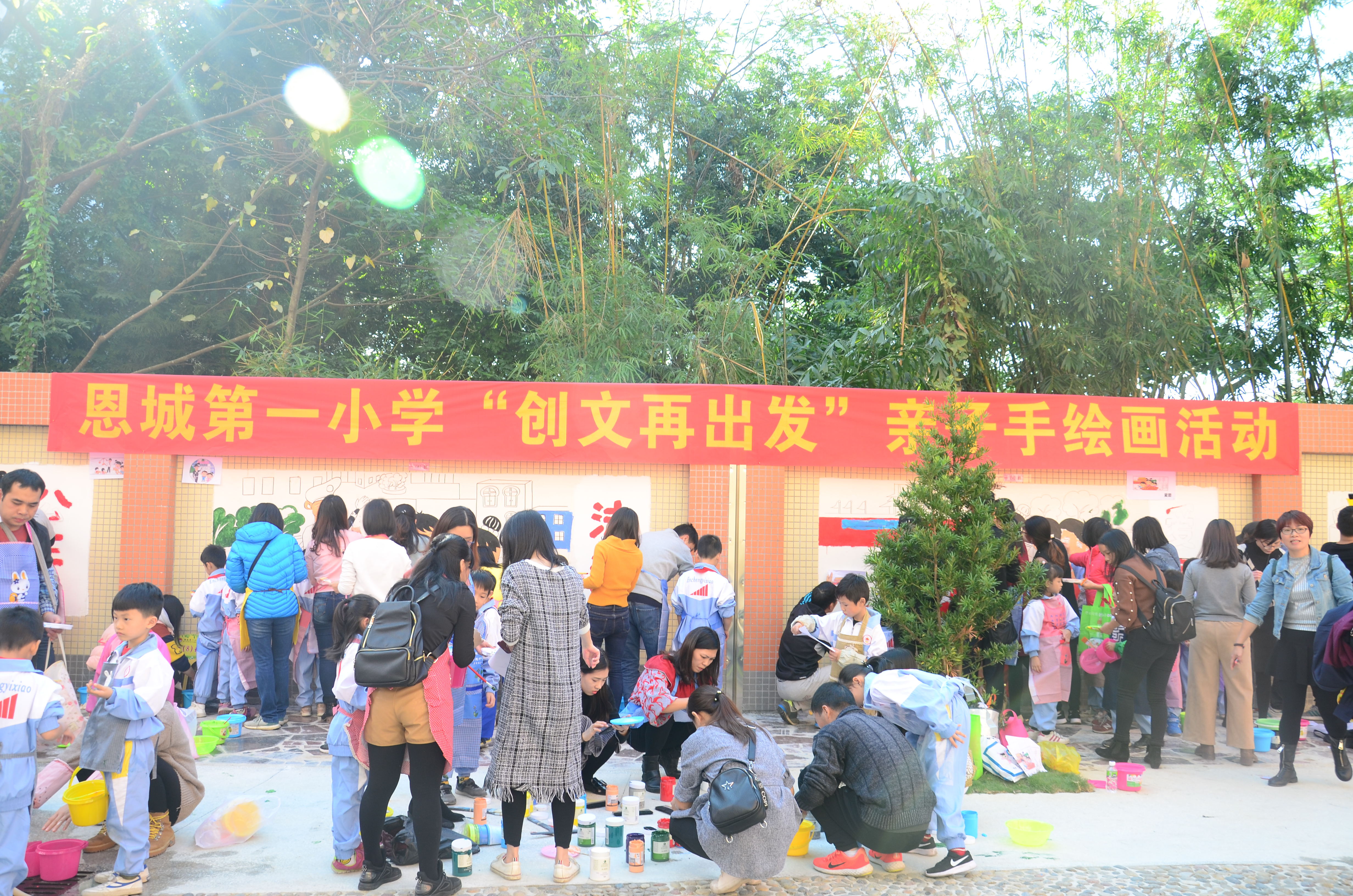 1热火朝天的活动现场.jpg