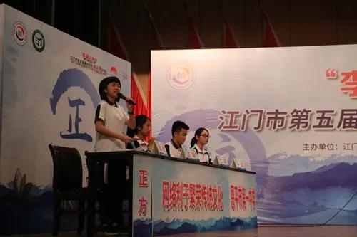 恩平一中参加江门市第五届“李锦记杯”高中学生辩论赛荣获季军1.jpg