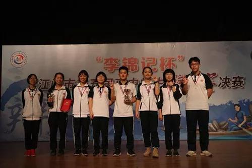 恩平一中参加江门市第五届“李锦记杯”高中学生辩论赛荣获季军5.jpg