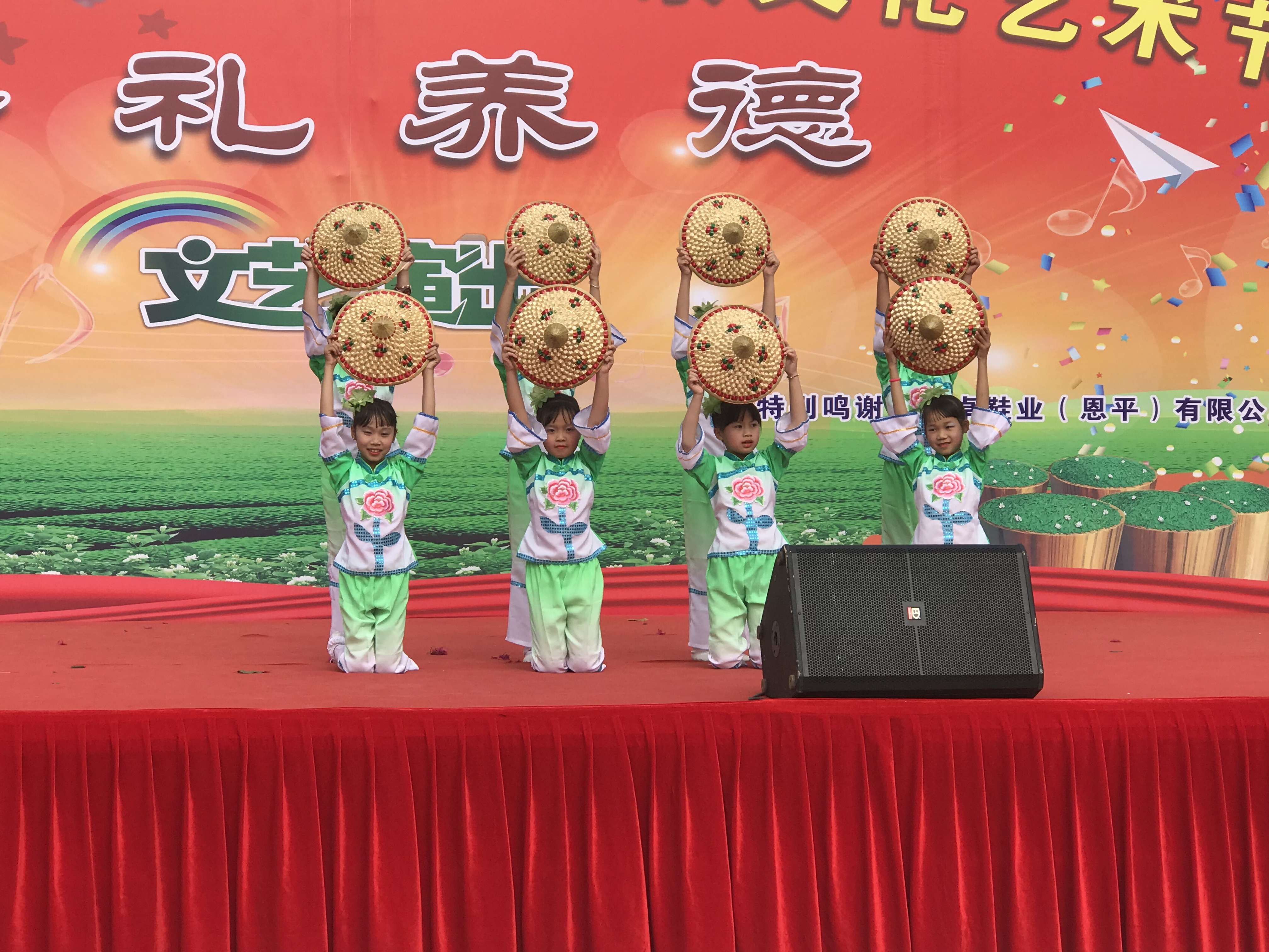 2三（1）班的《采茶歌》.jpg