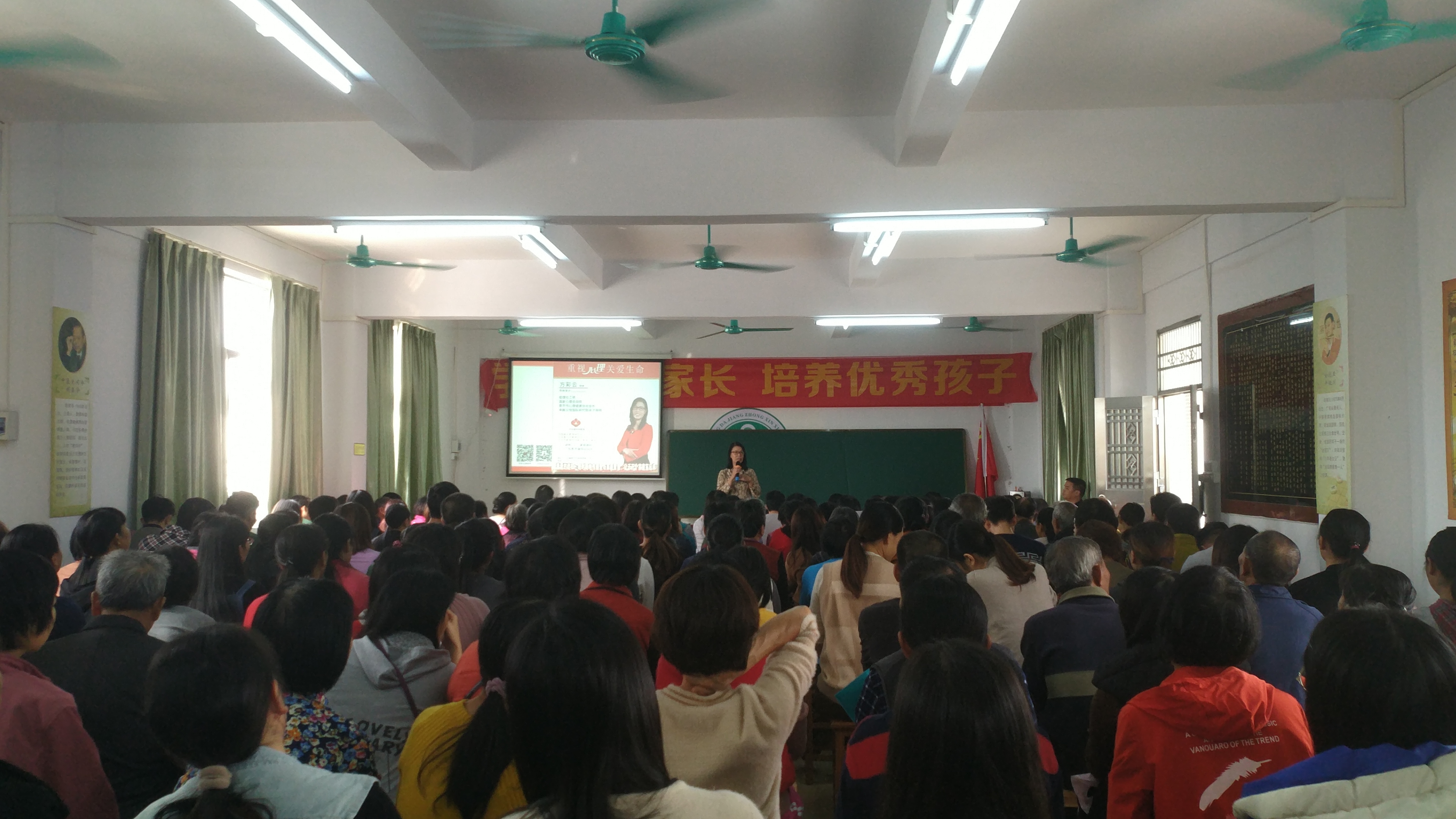 1讲座现场.jpg