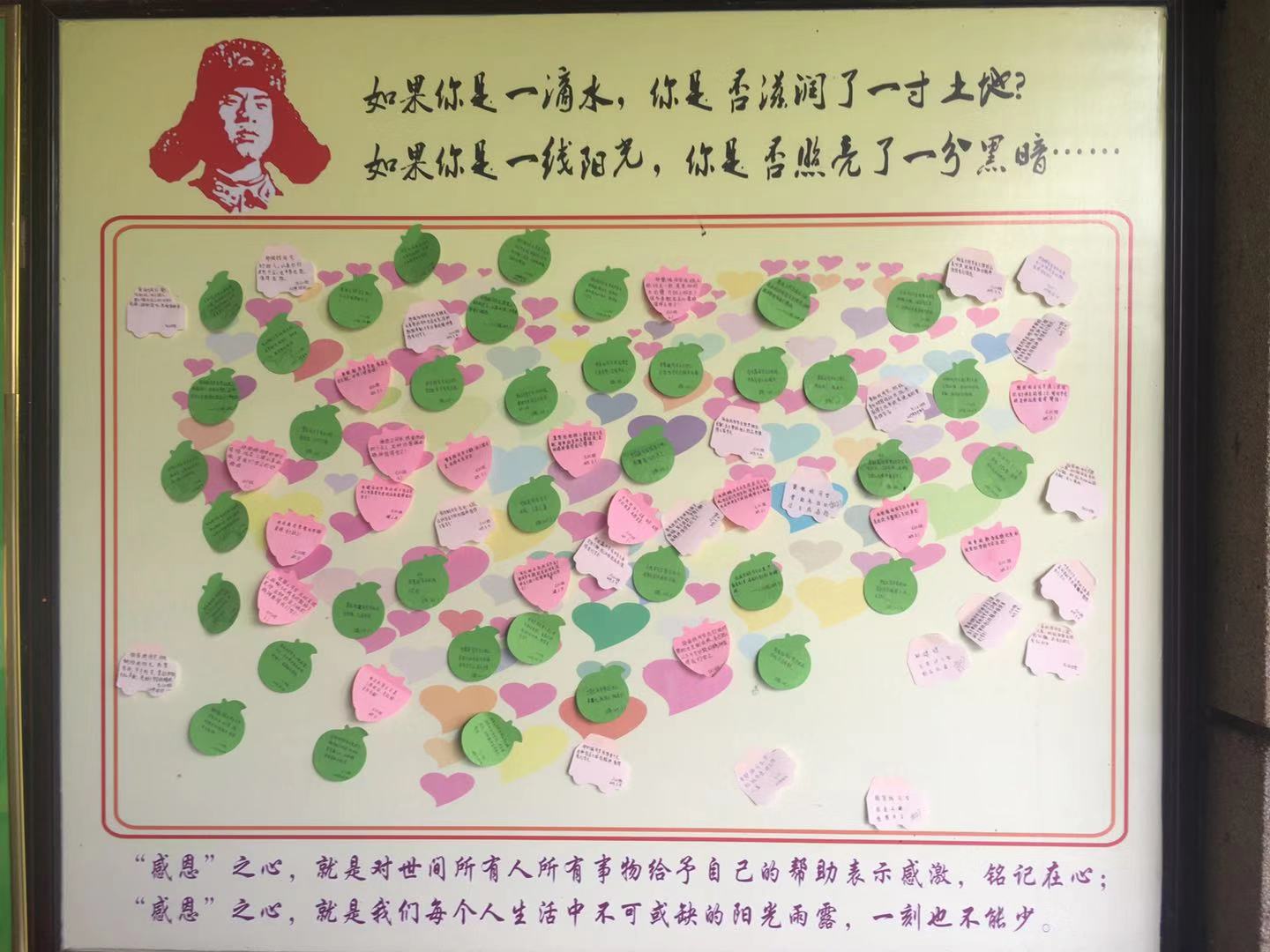 均安中学 学雷锋主题活动.jpg