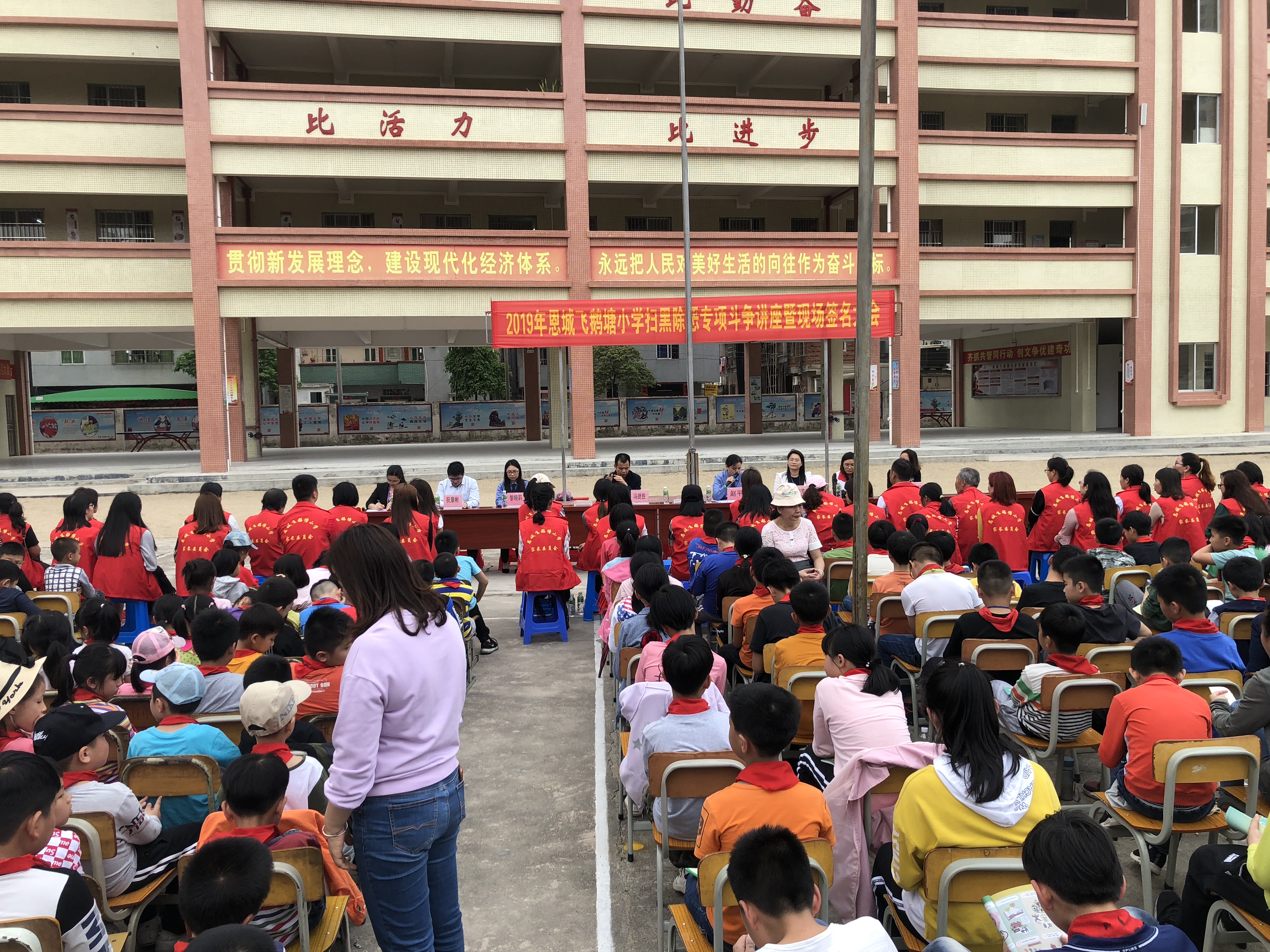 1大会现场.jpg