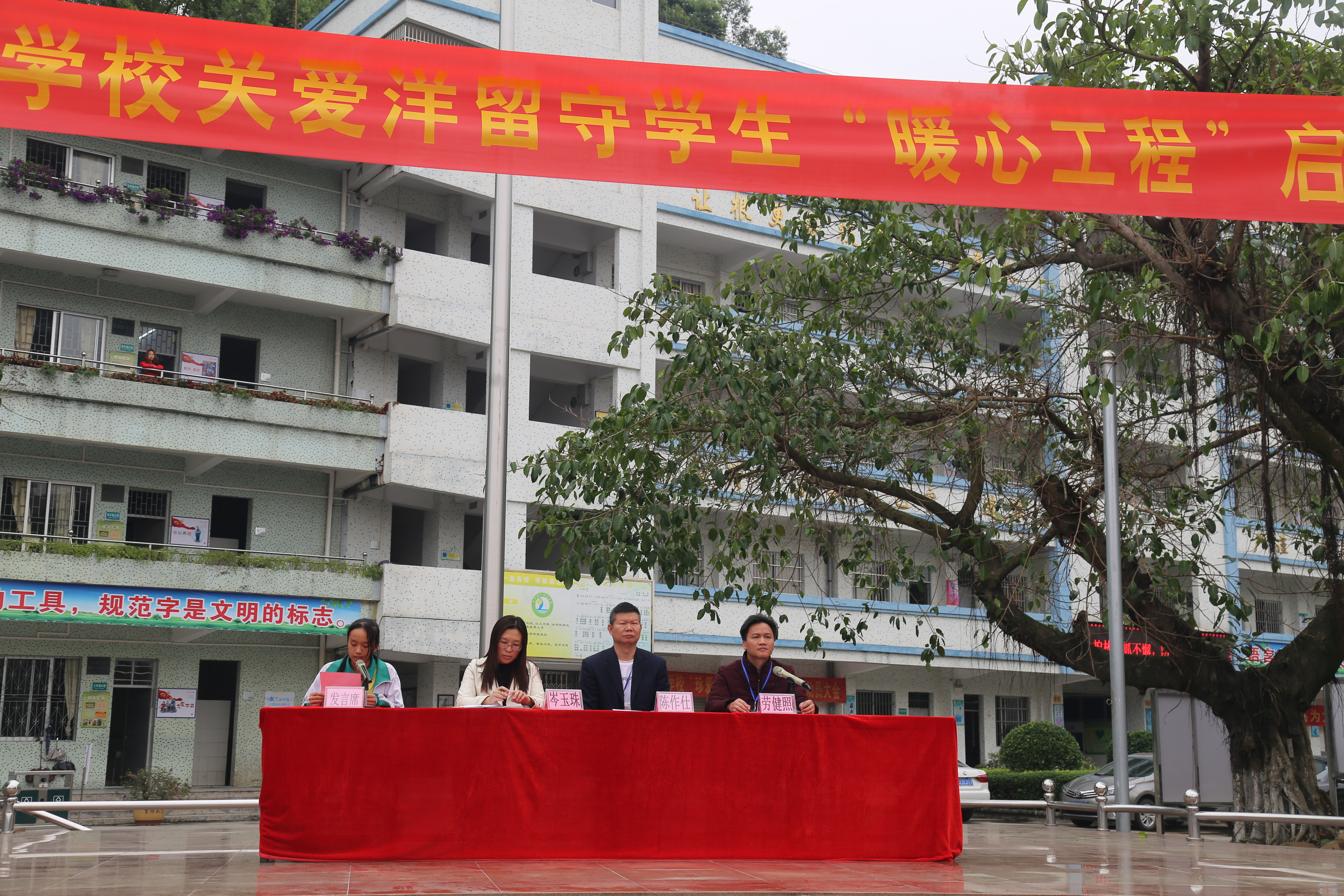 1梁雅雯同学发言.JPG
