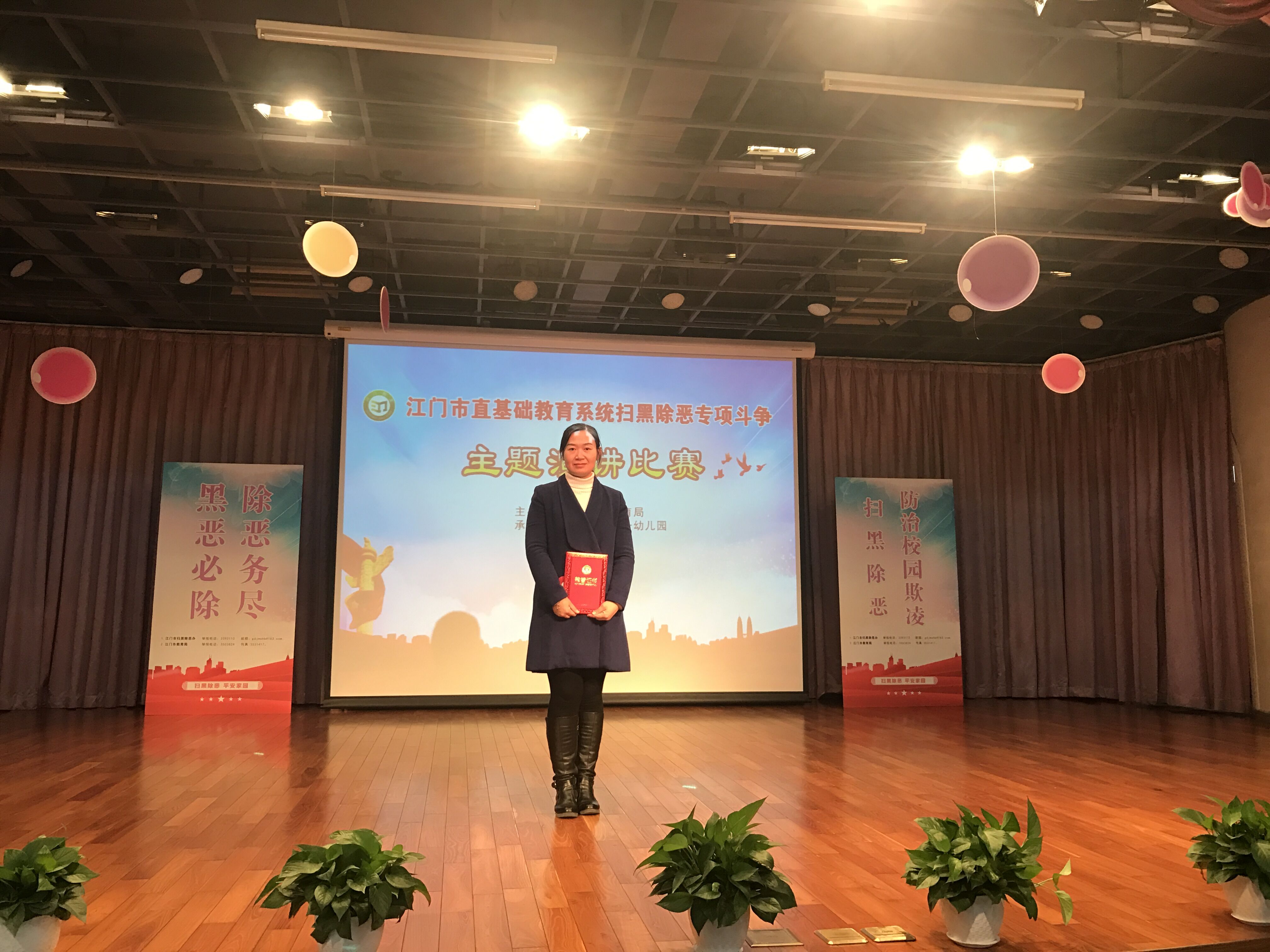 1参赛教师王宇.jpg