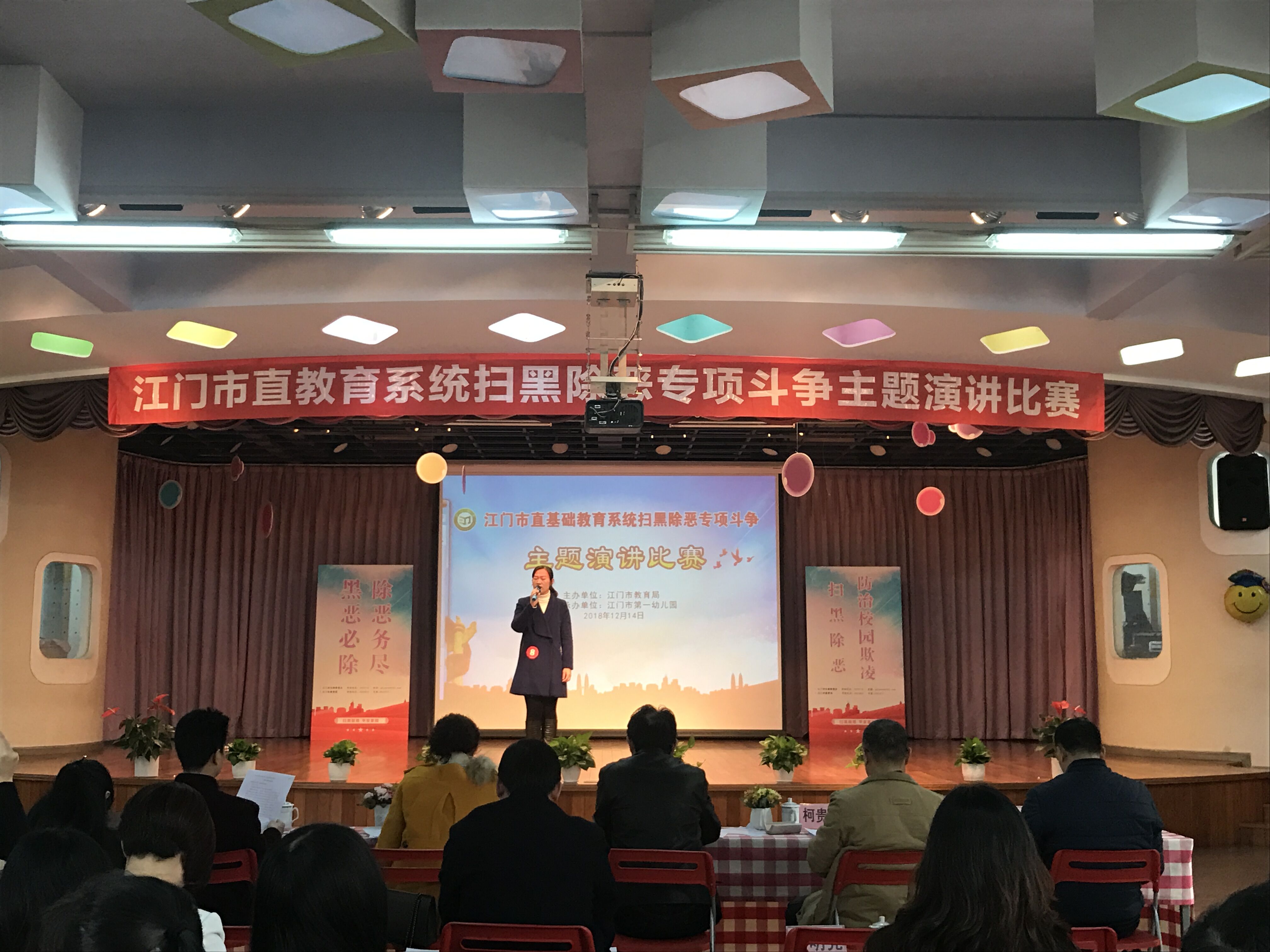 2王宇老师正在演讲.jpg