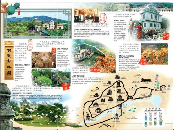 开平景点图片 开平景点图片