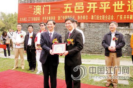 点击图片查看详情 开平市人口_开平的人口民族(3)